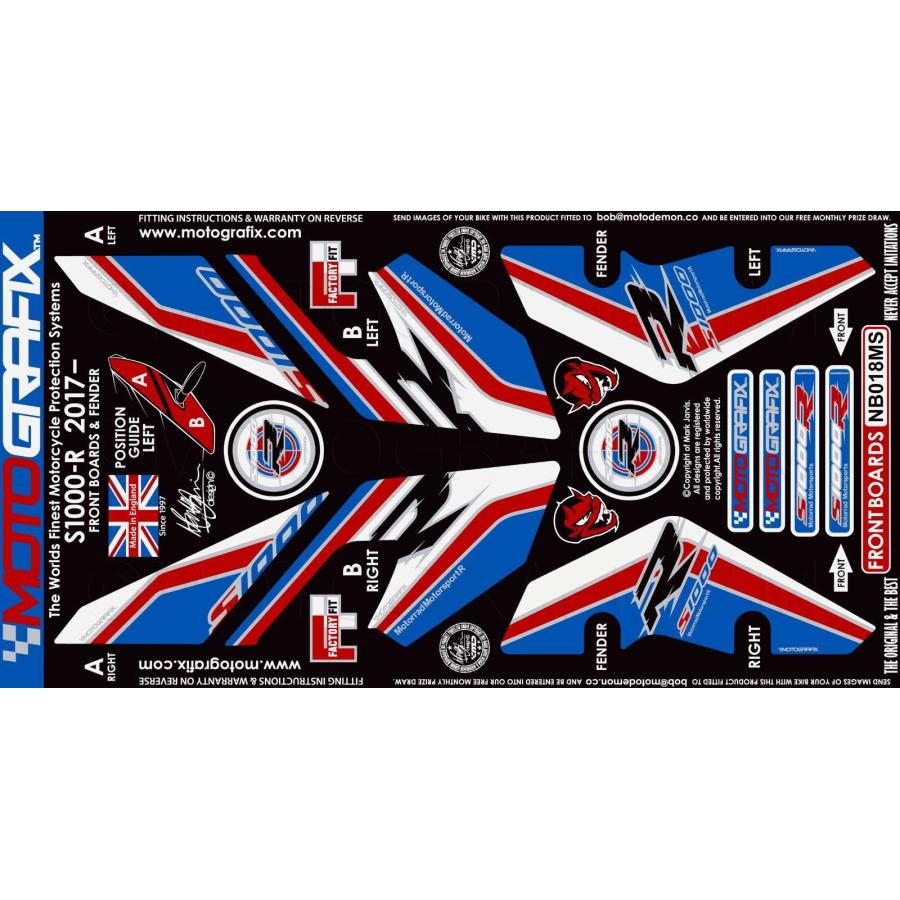 モトグラフィックス ボディパッド FRONT BMW S1000R MT-NB018MS
