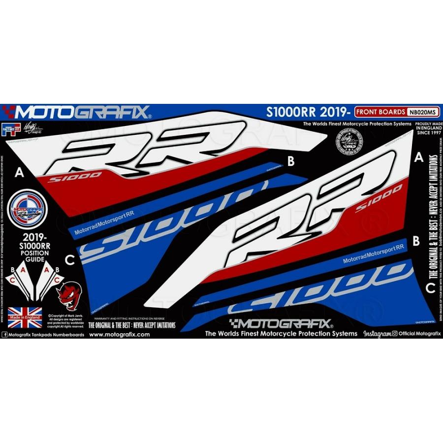 モトグラフィックス ボディパッド FRONT BMW S1000RR MT-NB020MS