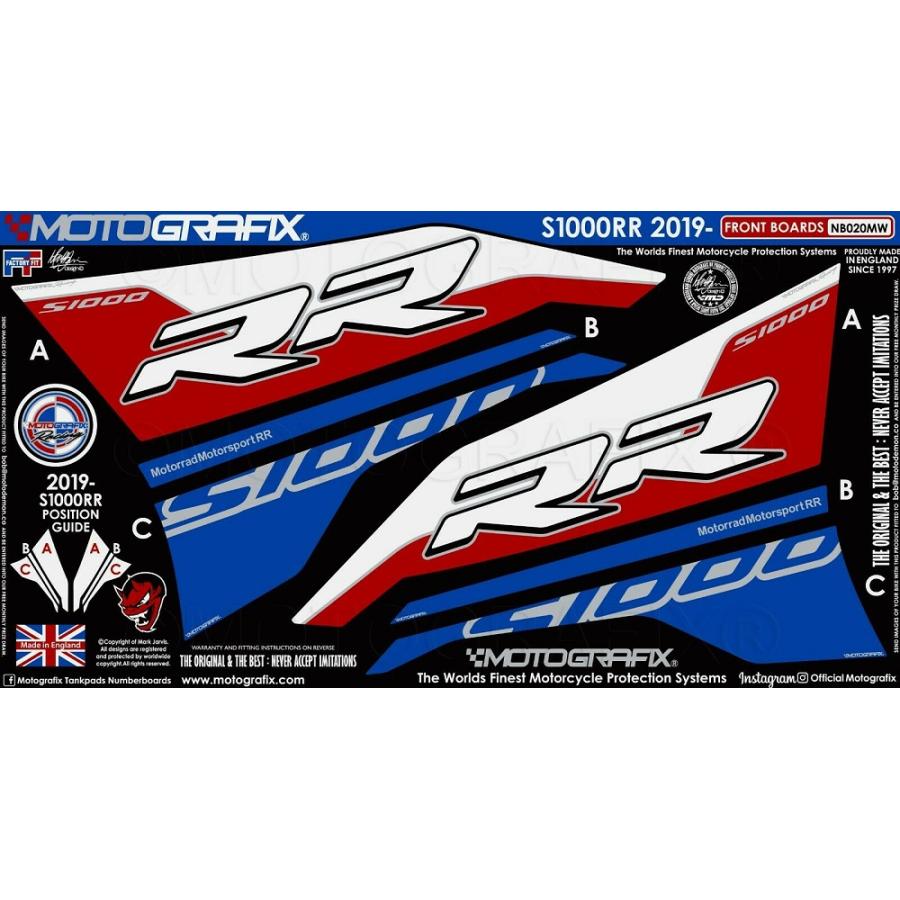 モトグラフィックス ボディパッド FRONT BMW S1000RR MT-NB020MW