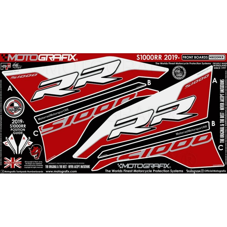 モトグラフィックス ボディパッド FRONT BMW S1000RR MT-NB020RKR