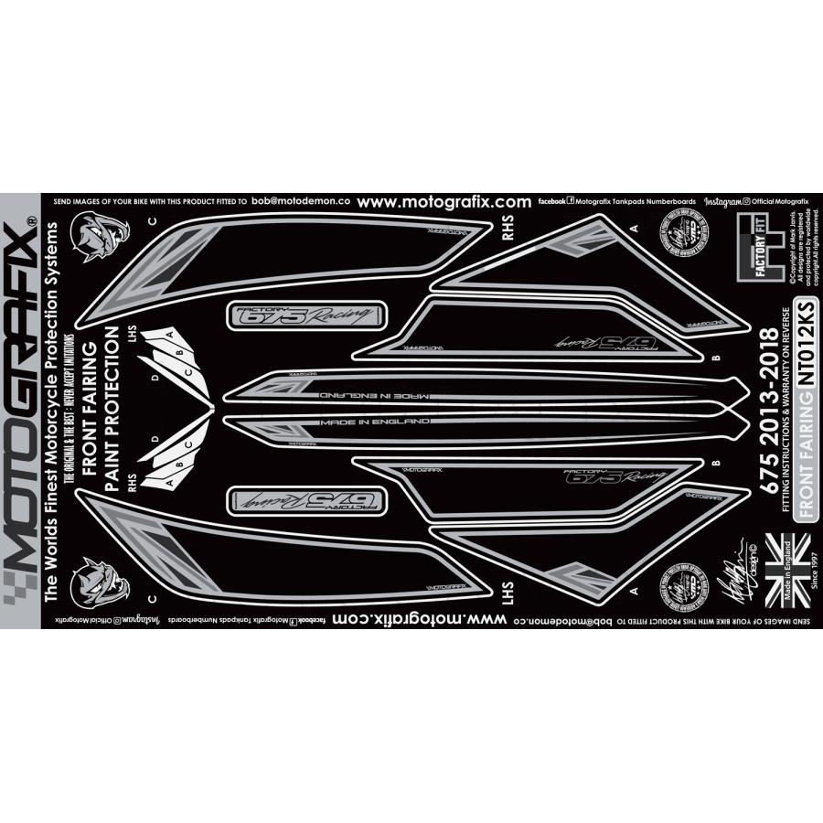 モトグラフィックス ボディパッド FRONT (KS) Daytona675/675R MT-NT012KS