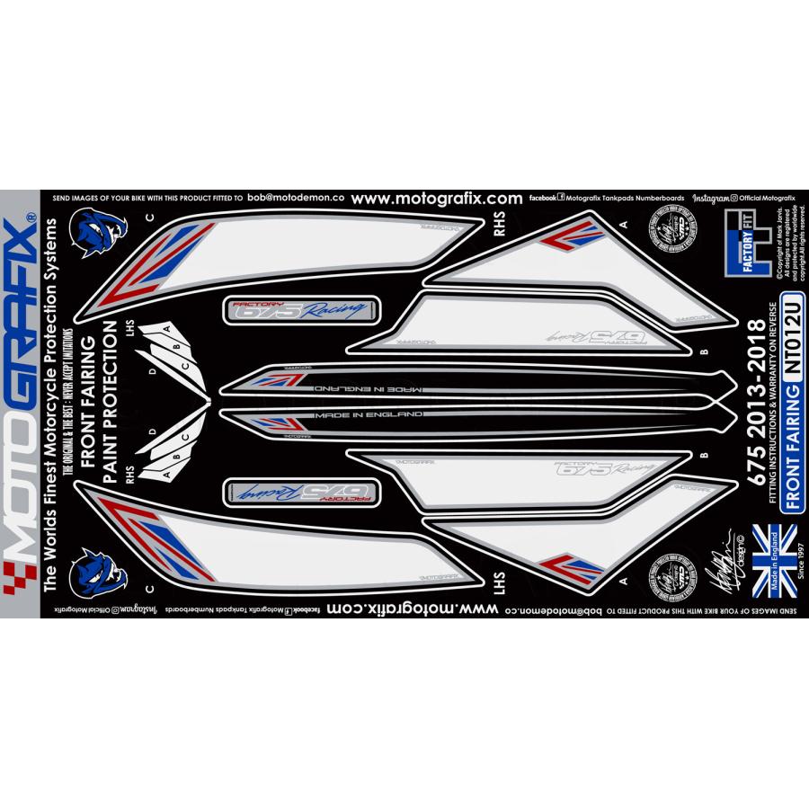 モトグラフィックス ボディパッド FRONT (U) Daytona675/675R MT-NT012U