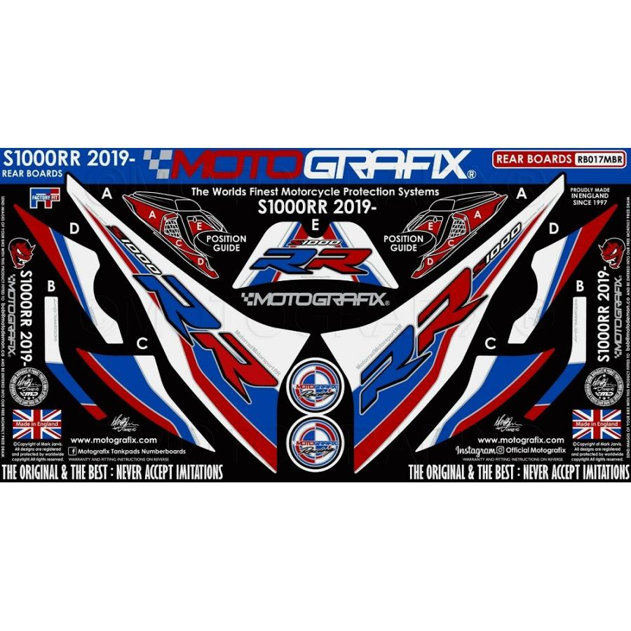 モトグラフィックス ボディパッド REAR BMW S1000RR MT-RB017MBR