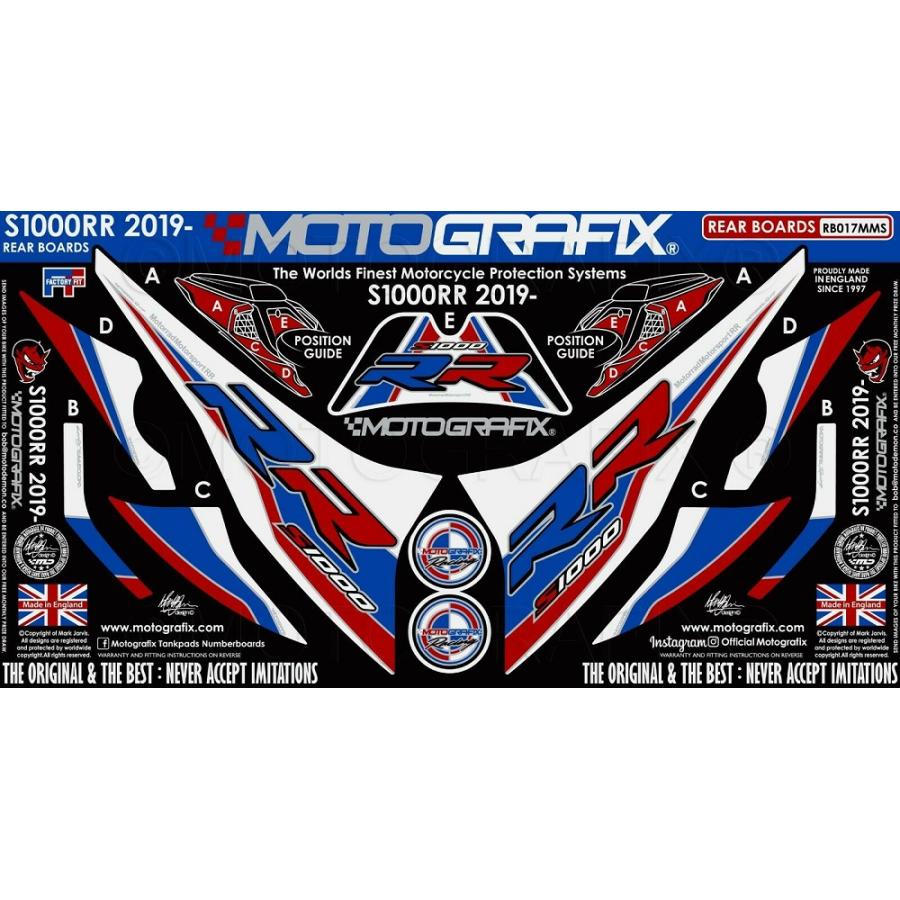 モトグラフィックス ボディパッド REAR BMW S1000RR MT-RB017MMS