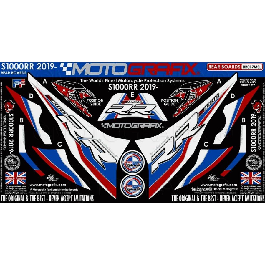 モトグラフィックス ボディパッド REAR BMW S1000RR MT-RB017MSL