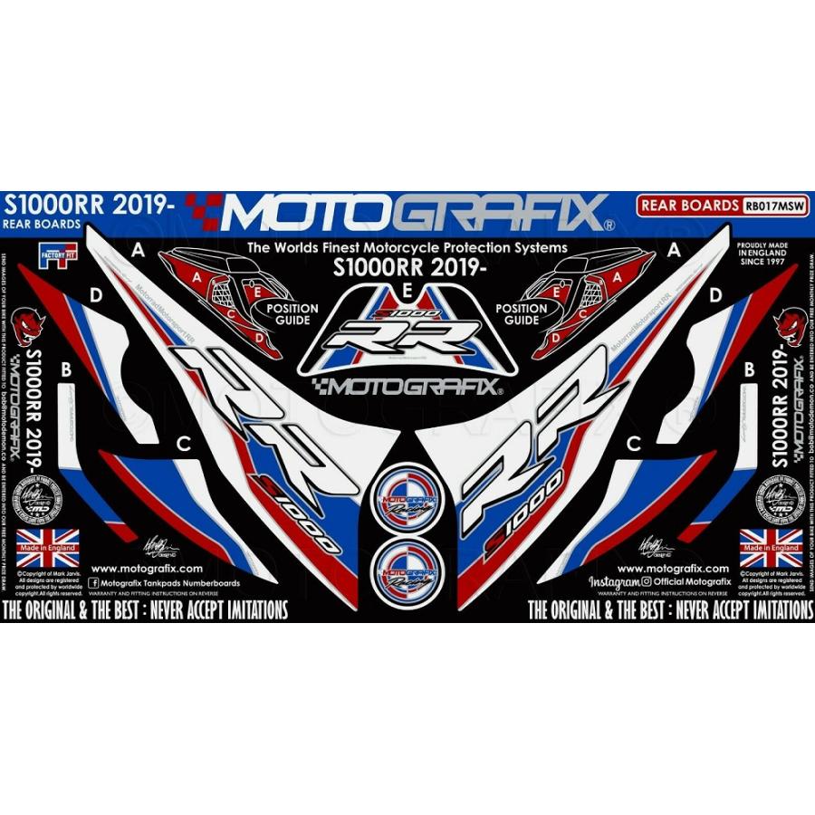 モトグラフィックス ボディパッド REAR BMW S1000RR MT-RB017MSW