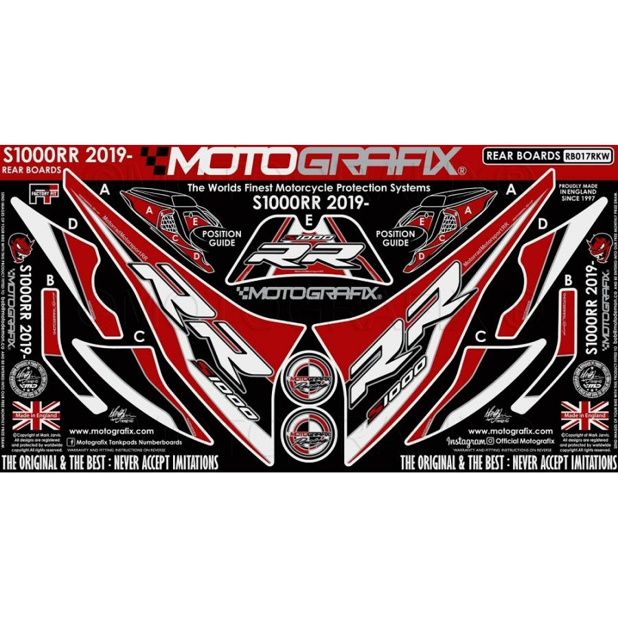 モトグラフィックス ボディパッド REAR BMW S1000RR MT-RB017RKW
