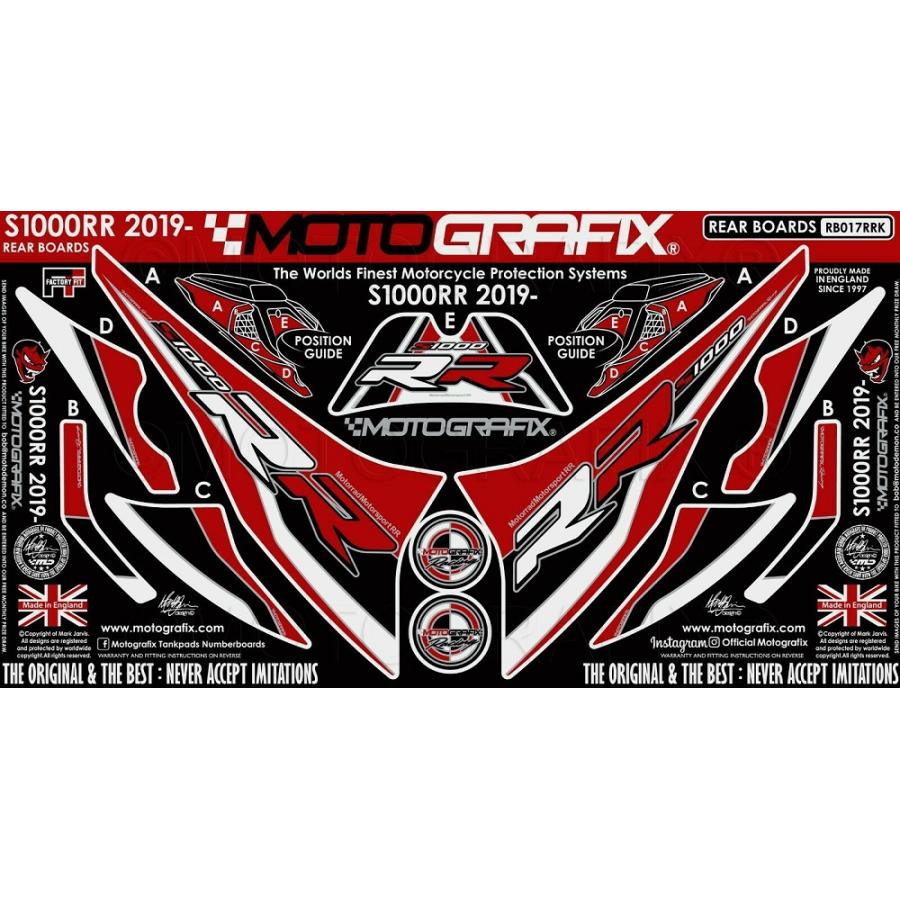 モトグラフィックス ボディパッド REAR BMW S1000RR MT-RB017RRK