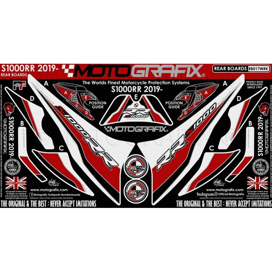 モトグラフィックス ボディパッド REAR BMW S1000RR MT-RB017WRK