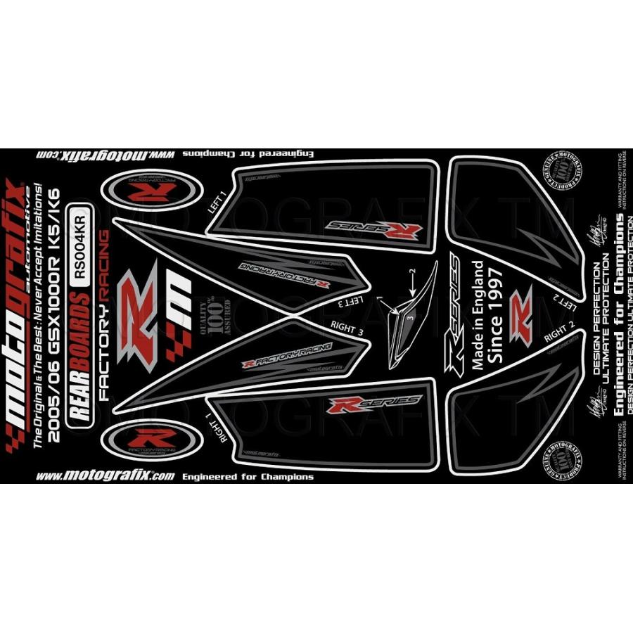 モトグラフィックス ボディパッド REAR GSX-R1000 K5/K6(04-06 MT-RS004KR