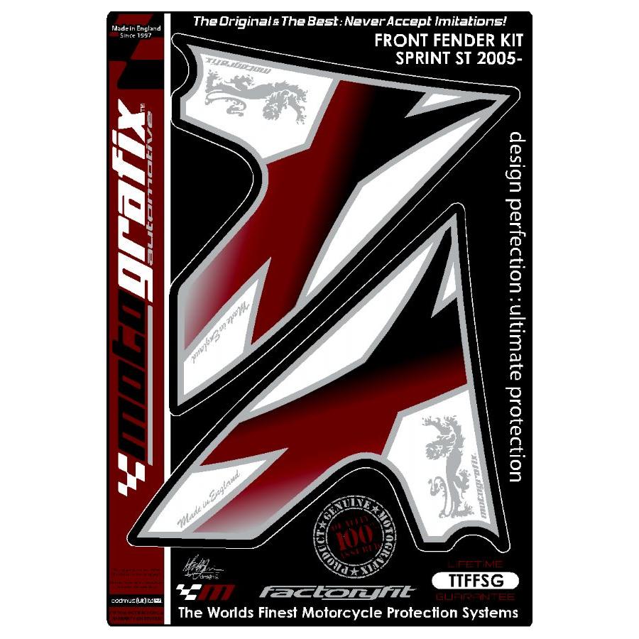 モトグラフィックス フロントフェンダーキット Triumph Sprint ST MT-TTFFSG