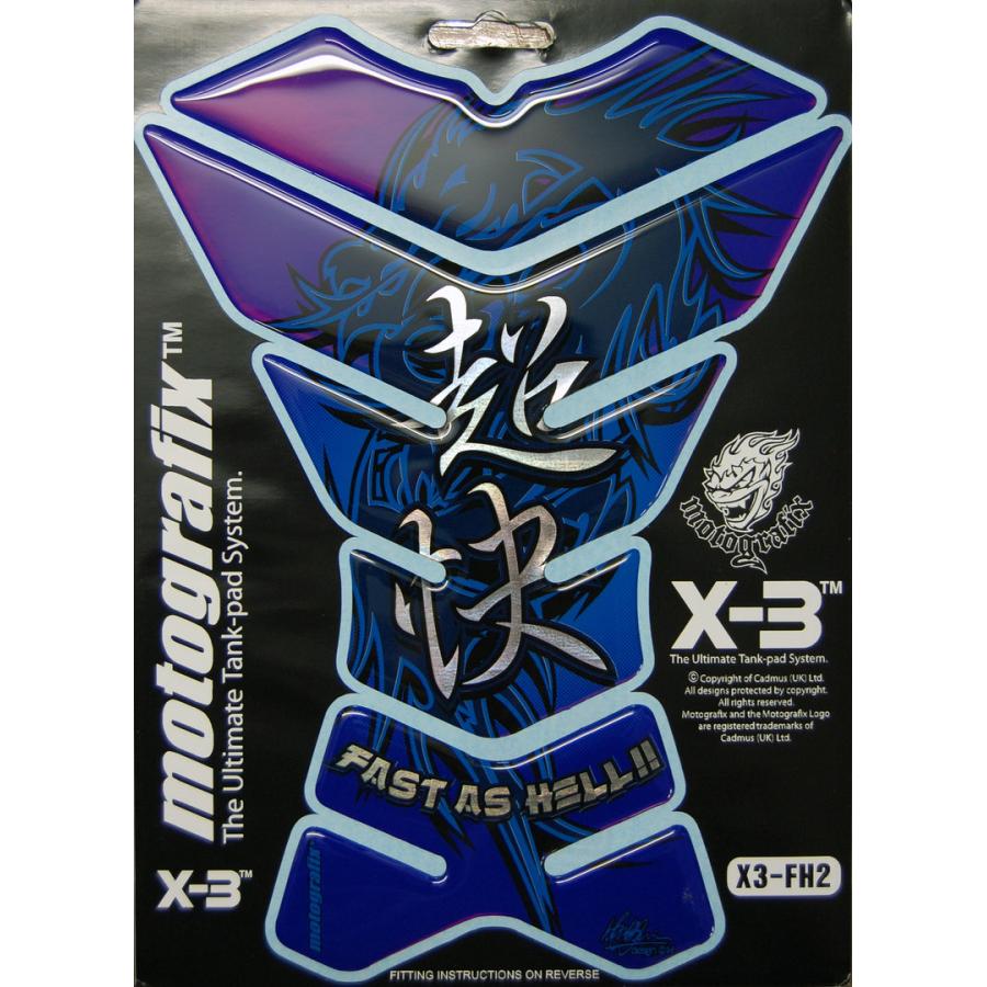 モトグラフィックス タンクパッド ブルー/ブラック、CHROME X3 SERIES MT-X3-FH2