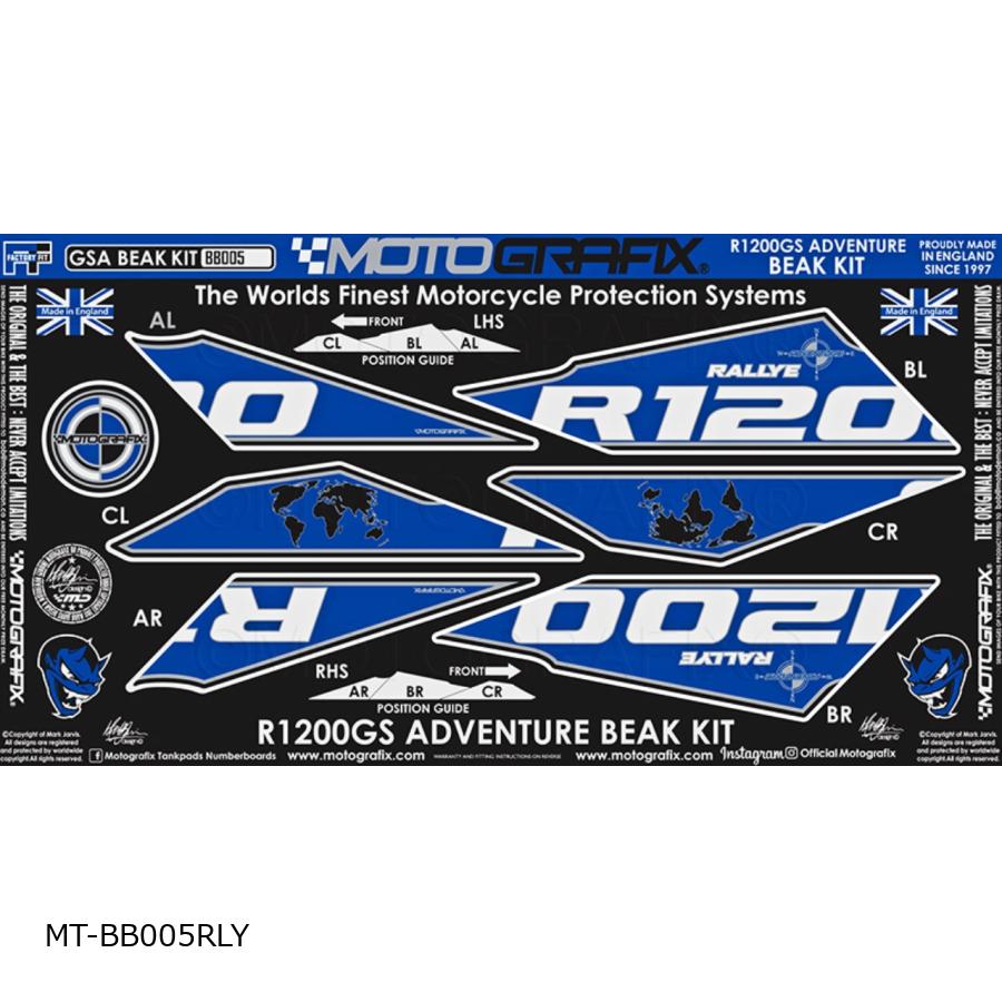 モトグラフィックス Beak Protection Kit R1200GS Adventure/Rallye Special Edition MT-BB005RLY