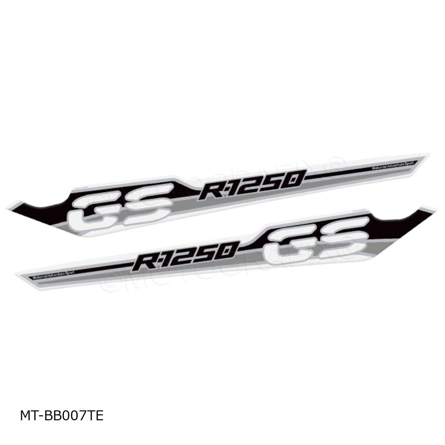 モトグラフィックス BEAK PROTECTION KIT R1250GS MT-BB007TE