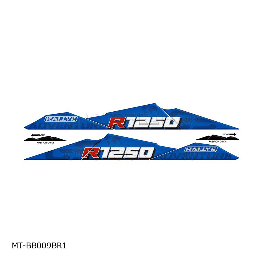 モトグラフィックス BEAK PROTECTION KIT R1250GS Adventure/Rallye Edition MT-BB009BR1