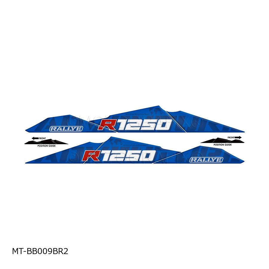 モトグラフィックス BEAK PROTECTION KIT R1250GS Adventure/Rallye Edition MT-BB009BR2