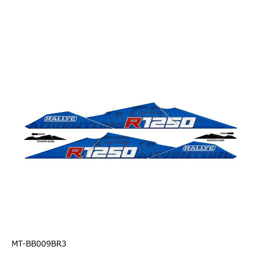 モトグラフィックス BEAK PROTECTION KIT R1250GS Adventure/Rallye Edition MT-BB009BR3