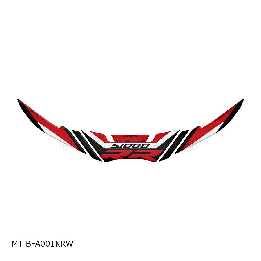 モトグラフィックス Nose Spoiler Protector S1000RR MT-BFA001KRW
