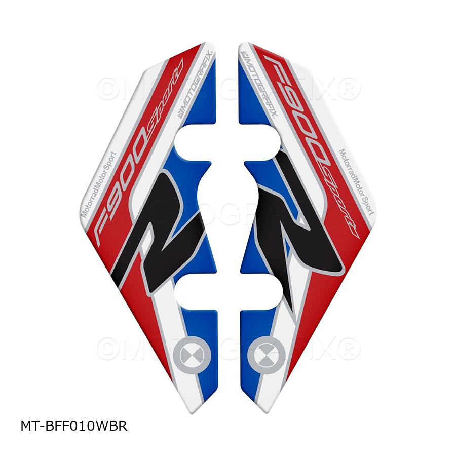 モトグラフィックス フロントフェンダーキット F900R MT-BFF010WBR
