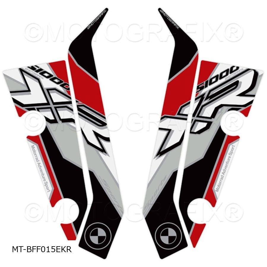 モトグラフィックス Front Fender Protector Kit S1000XR MT-BFF015EKR