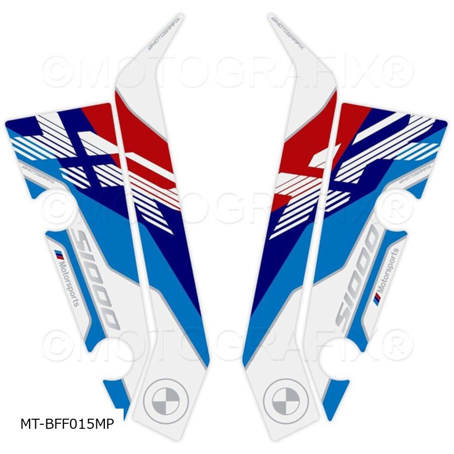 モトグラフィックス Front Fender Protector Kit S1000XR MT-BFF015MP