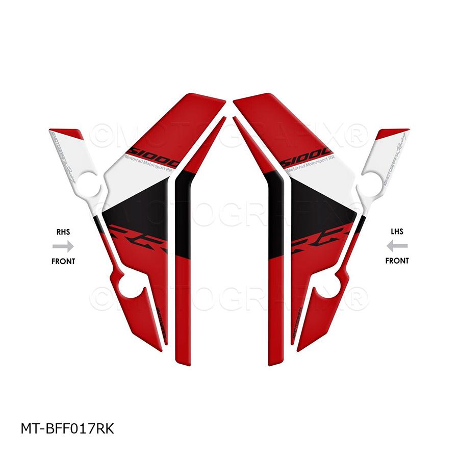 モトグラフィックス フロントフェンダーキット S1000RR MT-BFF017RK