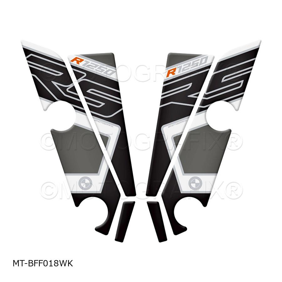 モトグラフィックス フロントフェンダーキット R1250RS Motorsport Edition MT-BFF018WK