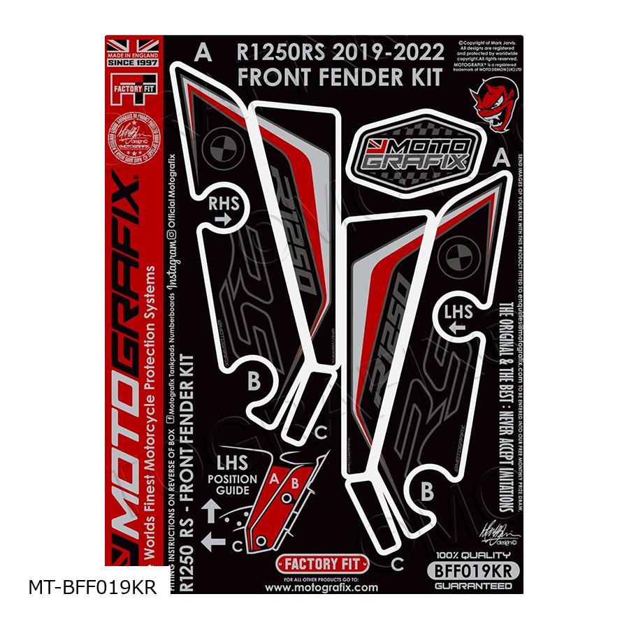 モトグラフィックス フロントフェンダーキット R1250RS MT-BFF019KR