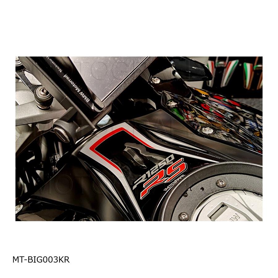 モトグラフィックス Ignition Guard Protector R1250RS MT-BIG003KR
