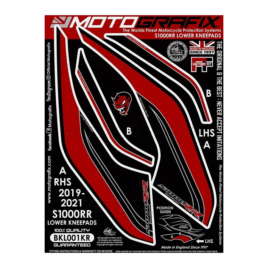 モトグラフィックス タンクプロテクター/ Shields BMW S1000RR MT-BKL001KR