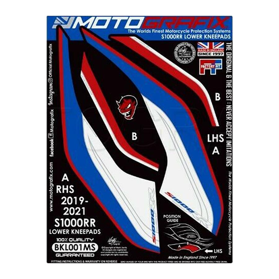 モトグラフィックス タンクプロテクター/ Shields BMW S1000RR MT-BKL001MS