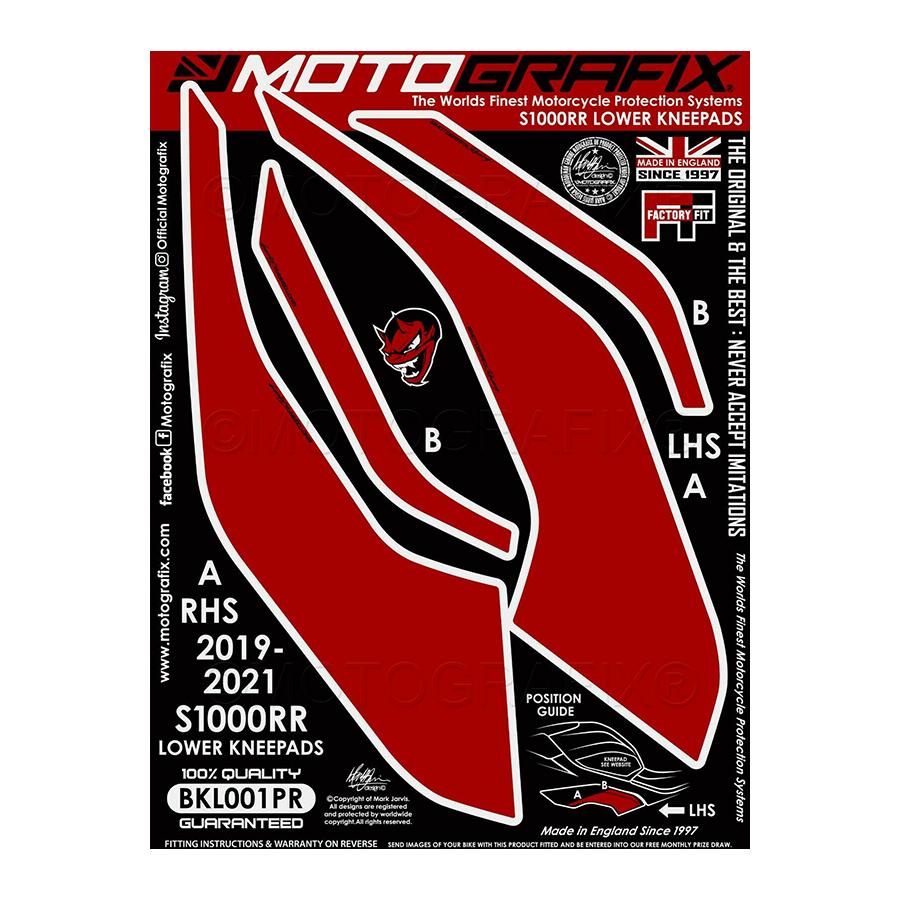 モトグラフィックス タンクプロテクター/ Shields BMW S1000RR MT-BKL001PR