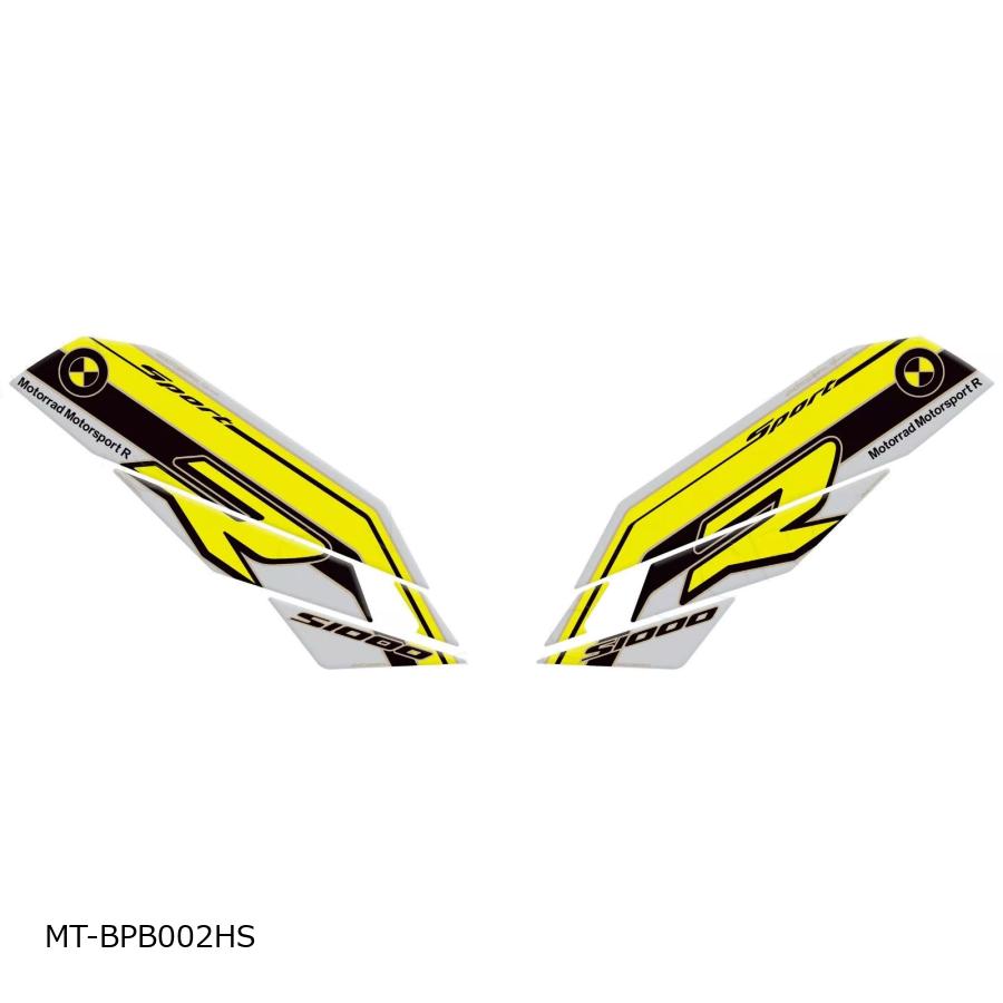 モトグラフィックス Belly Pan Protector S1000R MT-BPB002HS