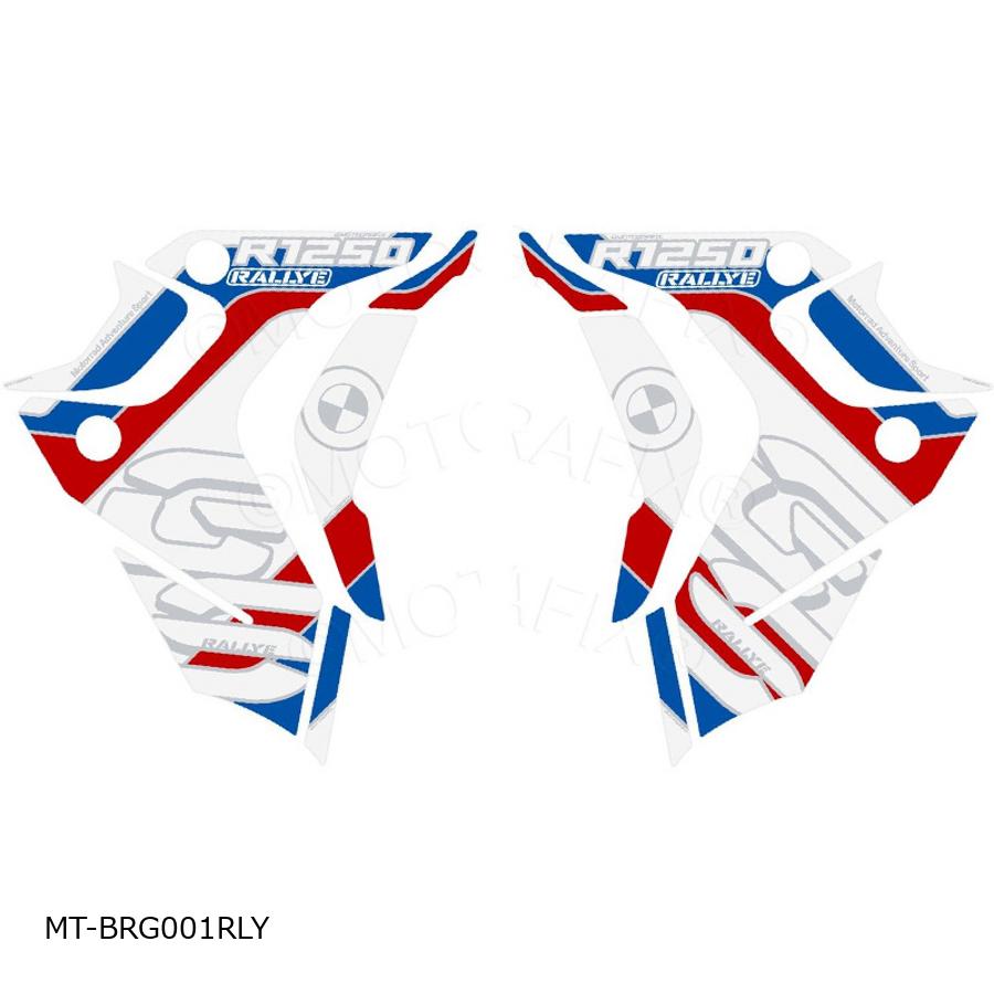 モトグラフィックス Number Board Decal Protector R1250GS/Rallye Special Edition MT-BRG001RLY