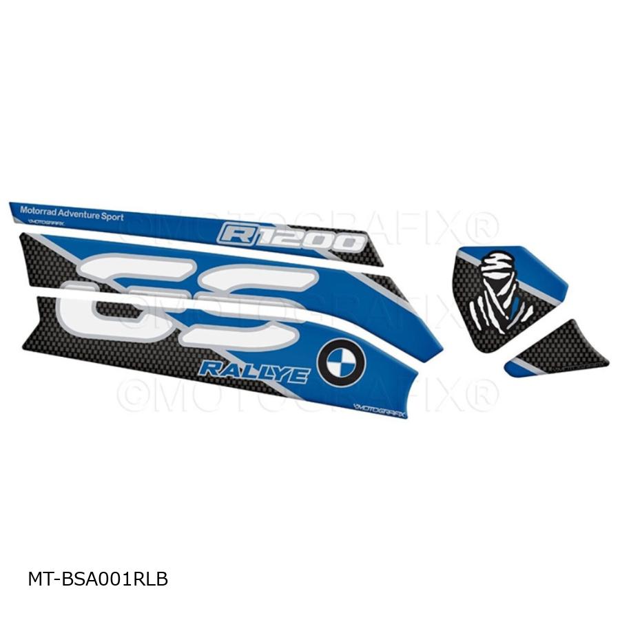 モトグラフィックス Swingarm Protector R1200GS Adventure/Special Rallye Edition MT-BSA001RLB