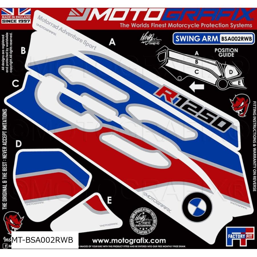 モトグラフィックス Swingarm Protector R1250GS/R1250GS Adventure MT-BSA002RWB