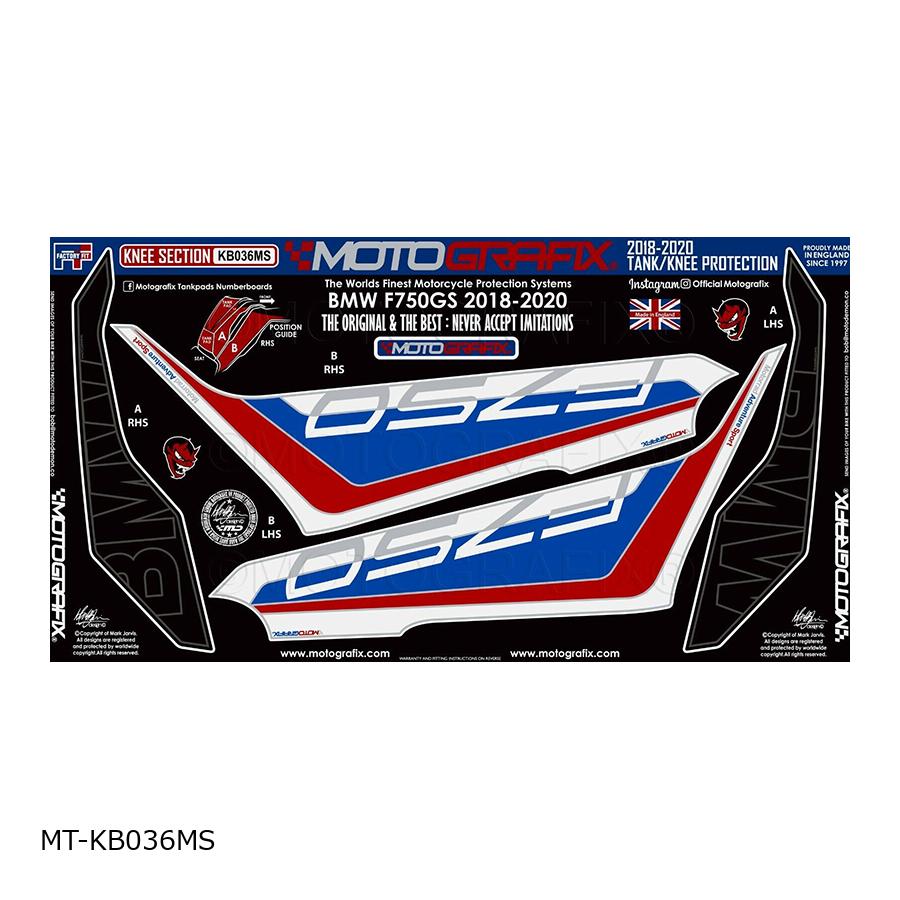 モトグラフィックス KNEE ボディパッド F750GS/Adventure version MT-KB036MS