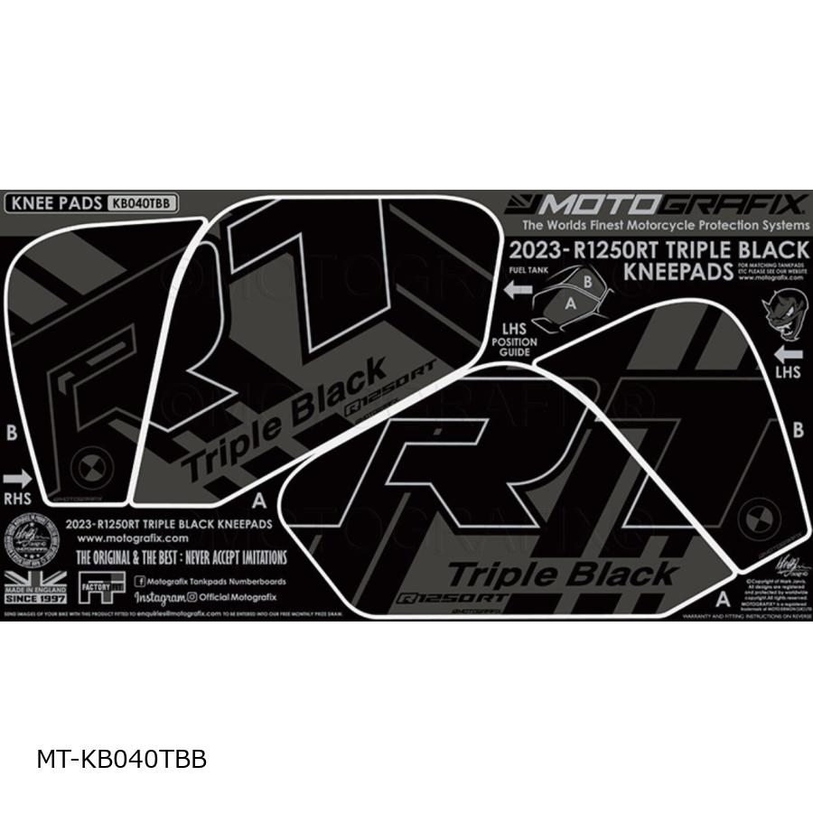 モトグラフィックス KNEE ボディパッド R1250RT Triple ブラック MT-KB040TBB