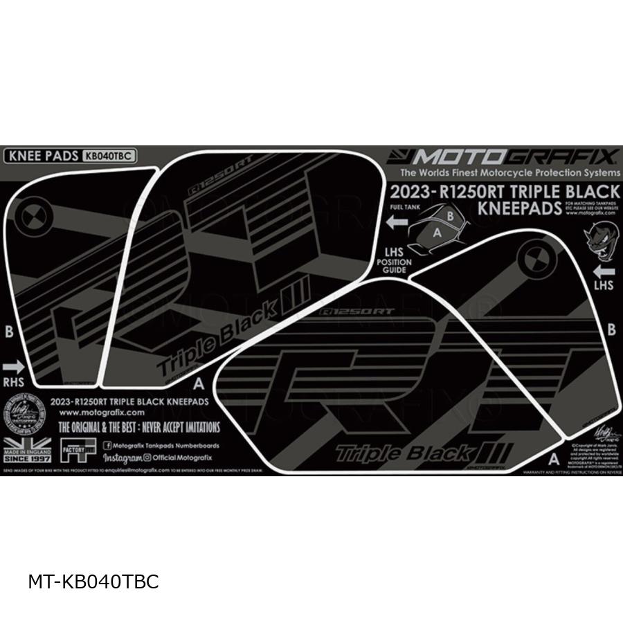 モトグラフィックス KNEE ボディパッド R1250RT Triple ブラック MT-KB040TBC