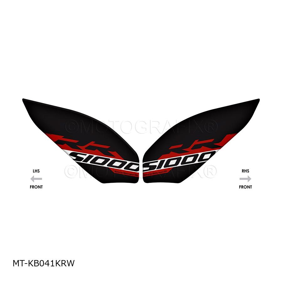 モトグラフィックス KNEE ボディパッド S1000RR MT-KB041KRW