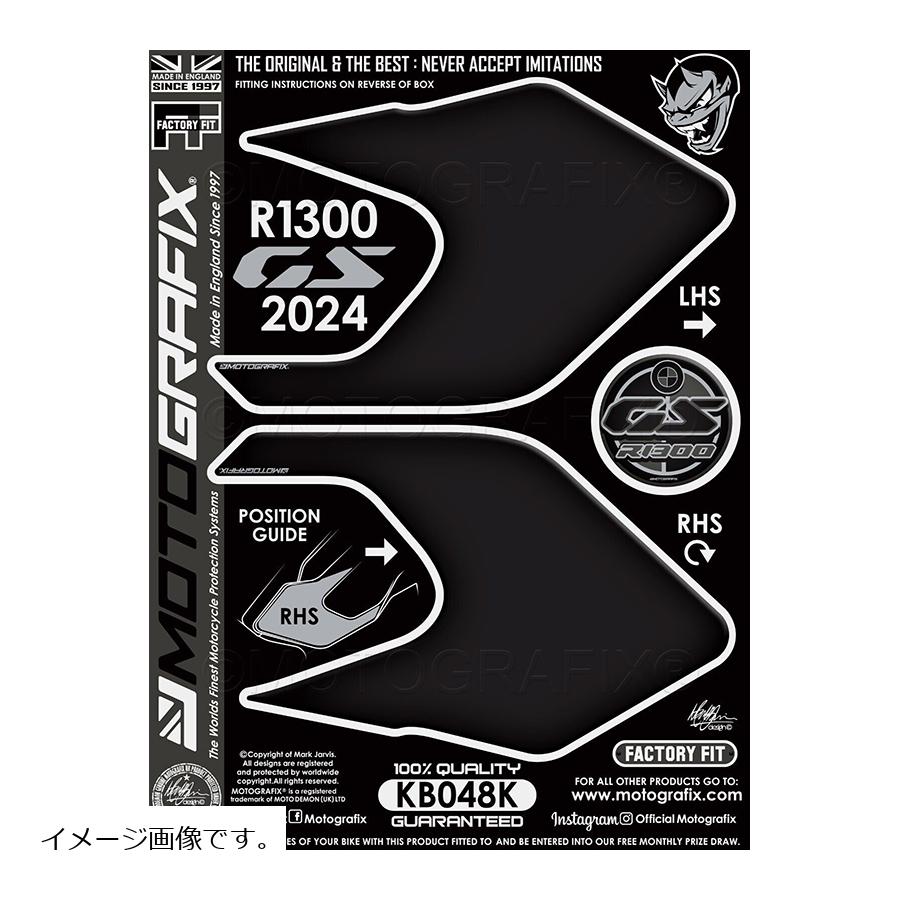 モトグラフィックス KNEE ボディパッド R1300GS Triple ブラック Special Edition/ MT-KB048K