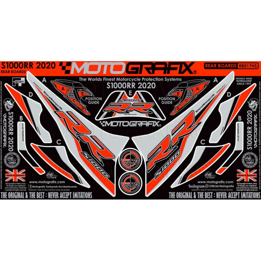 モトグラフィックス ボディパッド REAR BMW S1000RR MT-RB017HS