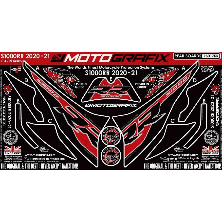 モトグラフィックス ボディパッド REAR BMW S1000RR MT-RB017KR