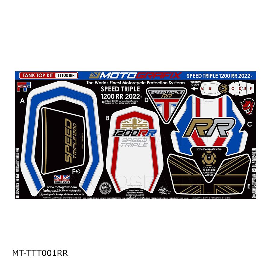 モトグラフィックス Tank Protection Kit Speed Triple1200RR MT-TTT001RR