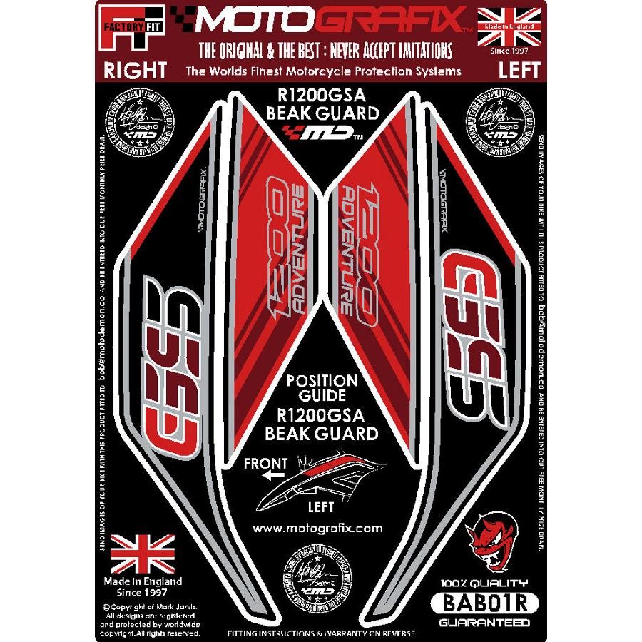 モトグラフィックス ボディパッド レッド R1200GS Adventure MT-BAB01R