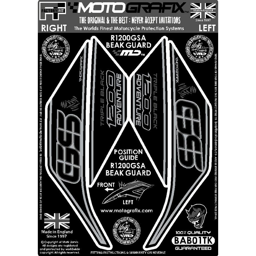 モトグラフィックス ボディパッド ブラック/グレー R1200GS Adventure MT-BAB01TK