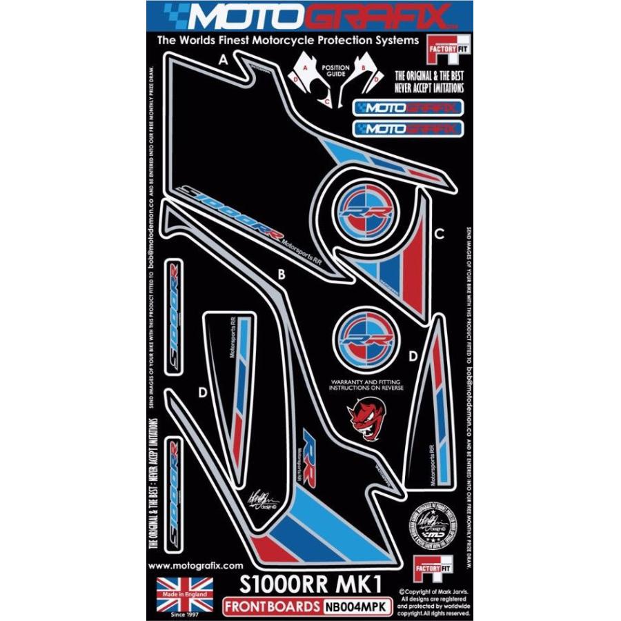 モトグラフィックス ボディパッド FRONT S1000RR MT-NB004MPK