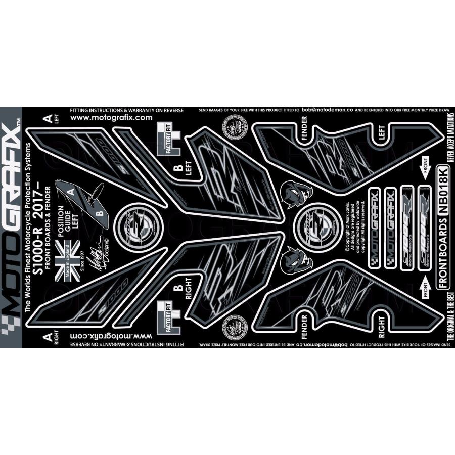 モトグラフィックス ボディパッド FRONT BMW S1000R MT-NB018K