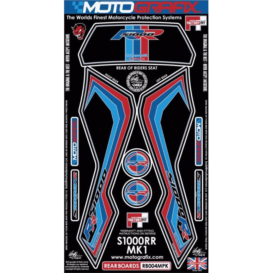 モトグラフィックス ボディパッド REAR S1000RR MT-RB004MPK