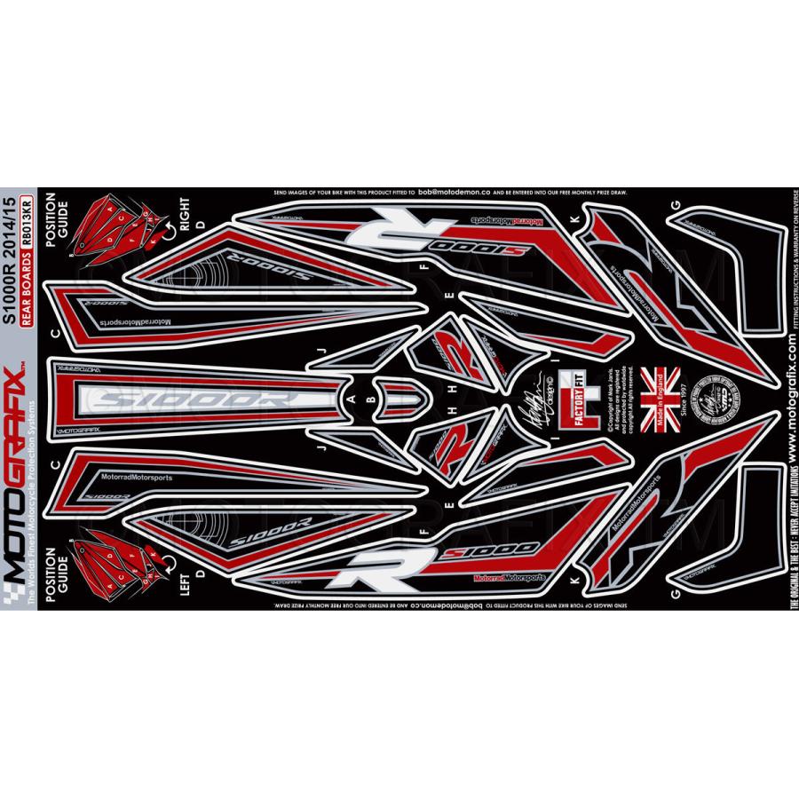 モトグラフィックス ボディパッド REAR S1000R MT-RB013KR